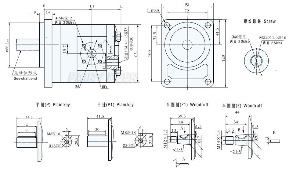 hydraulic gear pump outline dimension